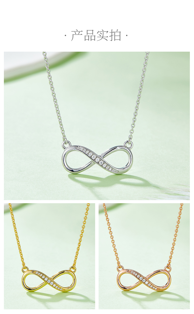 简爱无限的爱吊坠S925银莫桑钻厘石D级0.1CT - 4